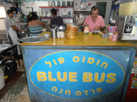 BLUE BUS פרדס חנה