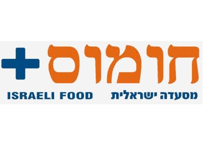 חומוס פלוס