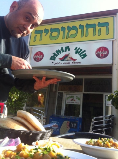 מוטי חומוס